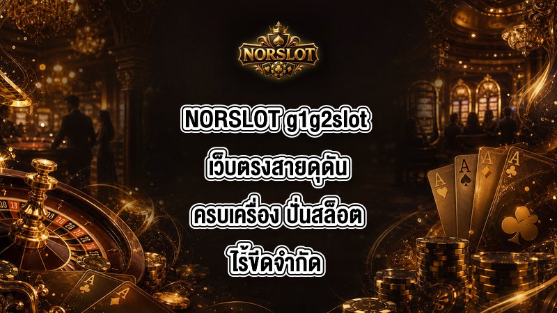 NORSLOT g1g2slot